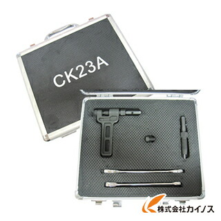 カタヤマ チェーンカッターセット CK23A 【 通販 おすすめ 人気 価格 安い おしゃれ 】