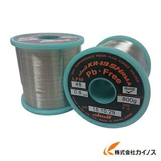 アルグローヴ KR19SH RMA‐LFM48 KR19SHRMA-LFM48-P3-0.5MM KR19SHRMALFM48P30.5MM 【 通信販売 おすすめ 一般受け 必要経費 安上がり 今めかしい 】