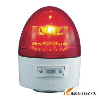 NIKKEI ニコカプセル VL11B型 LED回転灯 118パイ 赤 VL11B-003AR VL11B003AR 【 通販 おすすめ 人気 価格 安い おしゃれ 】