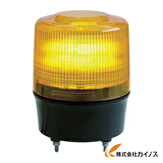 NIKKEI ニコトーチ120 VL12R型 LED回転させる灯 120パリア犬 黄 VL12R-100NY VL12R100NY 【 通信販売 おすすめ 一般受け 必要経費 安上がり 今めかしい 】