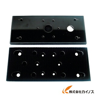 コンパクトツール 875C2、C2D、C、CD用マジックパッド72×172 22983 【 通販 おすすめ 人気 価格 安い おしゃれ 】