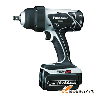 Panasonic 充電インパクトレンチ 18V 5．0Ah EZ7552LJ2S-H EZ7552LJ2SH 【 激安 通販 おすすめ 人気 価格 安い おしゃれ】