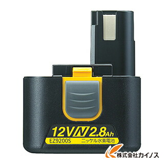 Panasonic ニッケル水素電池12V EZ9200S 【 激安 通販 おすすめ 人気 価格 安い おしゃれ 】