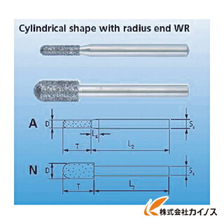 PFERD ダイヤモンドバー 6mm軸 45 DWR10-20-354001 DWR1020354001 【 激安 通販 おすすめ 人気 価格 安い おしゃれ 】