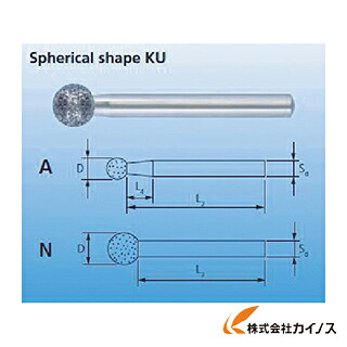 PFERD ダイヤモンドインターナルバー 6粍軸 120 DKU-A8.0-258842 DKUA8.0258842 【 激安 通信販売 おすすめ 一般受け 通貨価値 長閑やか 今めかしい 】