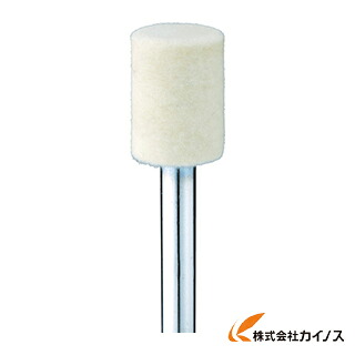 ミニモ フェルトバフ ホンブルグ帽 Φ30 5個入り口・入口 GA3053 【 激安 通信販売 おすすめ 一般受け 必要経費 安上がり 今めかしい 】
