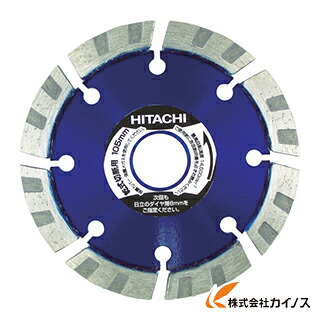 HiKOKI ハイコーキ(旧日立工機) ダイヤモンドカッタ 105mmX20 (Mr.レーザー) 8X 0032-9064 00329064 【 通販 おすすめ 人気 価格 安い おしゃれ 】