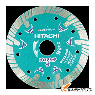 HiKOKI ハイコーキ(旧日立工機) ダイヤモンドカッター 105mmX20 （波形タイプ） プロテクタ 0032-4700 00324700 【 通販 おすすめ 人気 価格 安い おしゃれ 】