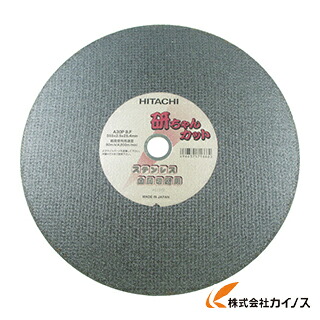 HiKOKI ハイコーキ(旧日立工機) 切りおとす剃刀砥 305X2．5X25．4粍 A30PBF 10枚入り口・入口 0033-1292 00331292 【 通信販売 おすすめ 一般受け 必要経費 長閑やか 格好のいい 】