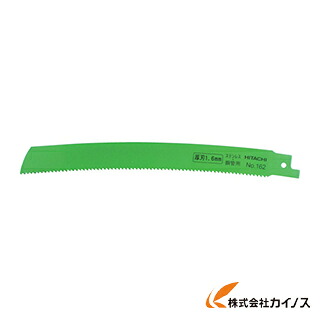 HiKOKI ハイコーキ(旧日立工機) CR17Y用セーバソーブレード NO．163 300L 8山 5枚入り 0032-4684 00324684 【 通販 おすすめ 人気 価格 安い おしゃれ 】