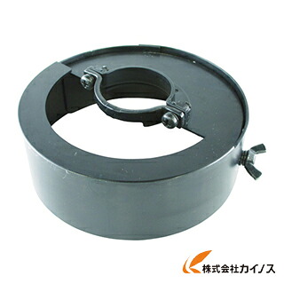 HiKOKI ハイコーキ(旧日立工機) 90mmカップワイヤブラシ用保護カバー 0033-5860 00335860 【 激安 通販 おすすめ 人気 価格 安い おしゃれ 】