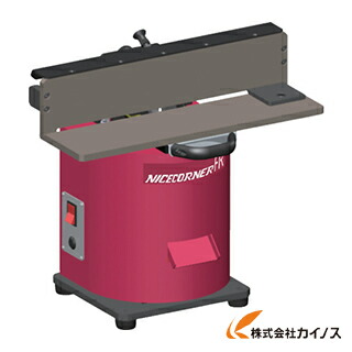 【送料無料】 富士元 ナイスコーナーFR FR-400S FR400S 【 通販 おすすめ 人気 価格 安い おしゃれ】