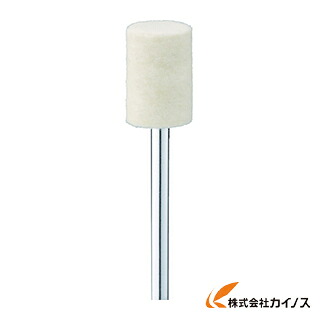 ミニモ フェルトバフ ホンブルグ帽 Φ20 10個入り口・入口 GA2254 【 激安 通信販売 おすすめ 一般受け 必要経費 安上がり 今めかしい 】