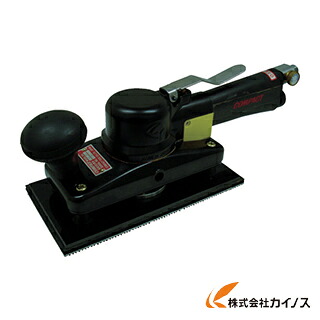コンパクトツール 吸塵式オービタルサンダー 803C2D（C）MPS 803C2DCMPS 【 通販 おすすめ 人気 価格 安い おしゃれ】