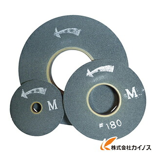 ミユキ バリ取りホイール MBH255H-C180 MBH255HC180 【 通販 おすすめ 人気 価格 安い おしゃれ 】