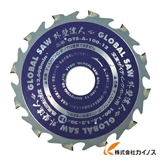 モトユキ グローバルソー 窯業サイディングボード用チップソー 外壁達人 GTS-A-100-12 GTSA10012 【 通販 おすすめ 人気 価格 安い おしゃれ 】