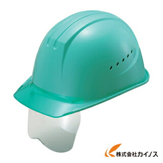 タニザワ エアライト搭載シールド面付ヘルメット 1610VJ-SH-G2V3-J 1610VJSHG2V3J 【 通販 おすすめ 人気 価格 安い おしゃれ 】