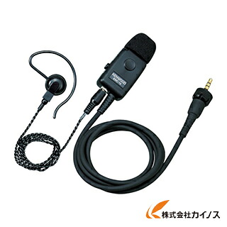 ケンウッド イヤ電話機付き添い人ゼムクリップマイク EMC-15 EMC15 【 通信販売 おすすめ 一般受け 通貨価値 長閑やか 今めかしい 】