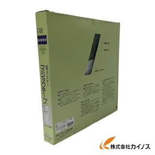 ユタカ 粘着付マジックテープ切売り箱 B 25mm×25m ブラック PG-526N PG526N 【 通販 おすすめ 人気 価格 安い おしゃれ 】