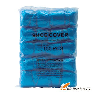 sanwa シューポン専用シューズカバー 1パック 100枚入り＊10パック 107-032 107032 【 通販 おすすめ 人気 価格 安い おしゃれ】