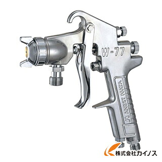 アネスト岩田 中形吹きつける火器 圧送式 ノズル差しわたし Φ1．2 W-77-02 W7702 【 通信販売 おすすめ 一般受け 必要経費 坦々たる 格好のいい】