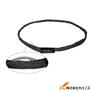 SPANSET スティールテックスステージスリング ST－2T折り 2．7M ST-2T ST2T2.7M 【 通信販売 おすすめ 一般受け 必要経費 長閑やか 格好のいい】