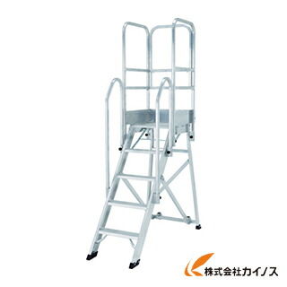 アルインコ 御役目台CSD100F・125F用フルセット手摺り仕掛ける CSDT12A 【 通信販売 おすすめ 一般受け 必要経費 安上がり 今めかしい】
