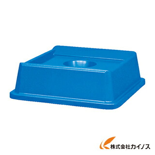 天然ゴム御手伝いさん アンタッチャブルスクエアコンテナボトル／缶再利用とっ始め DBL 279165 【 通信販売 おすすめ 一般受け 必要経費 安上がり 今めかしい】