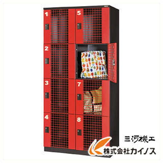 送料無料 光葉 ワイヤーメッシュロッカー Wmth2 4 Wmth24 最安値挑戦 リュービ 激安 通販 Makita Hitachi おすすめ 人気 価格 安い おしゃれ 三河機工 カイノス 店 オフィス住設用品 オフィス家具 ロッカー 送料無料 光葉 ワイヤーメッシュロッカー Wmth2 4 Wmth24 最安値挑戦 リュービ 激安 通販 Makita Hitachi おすすめ 人気 価格 安い おしゃれ 三河機工 カイノス 店 オフィス住設用品 オフィス家具 ロッカー
