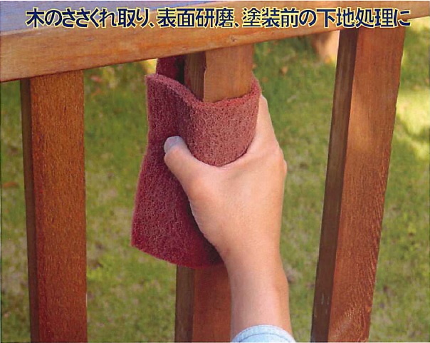 楽天市場 シャイネックス サンドシート 細目 400 St 04 Shinex 金属 木工 サンドペーパー やすり ささくれ取り 表面研磨 下地処理 フィッシング 汚れ取り 三河機工 カイノス 楽天市場店