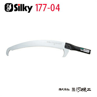 シルキー はやうち 替刃 パイプ付 390mm ＜177-04＞ 【ユーエム工業 Silky 替刃 パイプ 本体なし 刃 のこぎり 鋸】