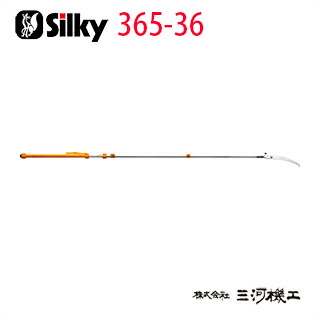 楽天市場】シルキー ハヤテ 4段 420mm 本体 ＜372-42＞ 【高枝