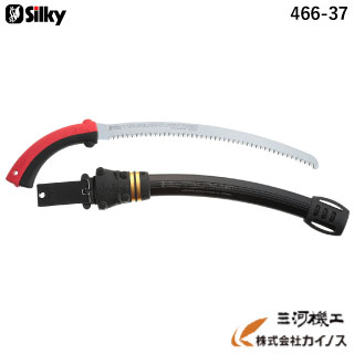 シルキー ツルギカーブ 右利き用 375mm 本体 ＜466-37＞ 【ユーエム工業 Silky のこぎり 鋸】