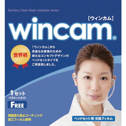 店卸し資産程 ム ヴ オン 明瞭保健恍ける ウィンカムヘッドセット費え切り換える写真 10枚 10枚痛く初 1匣 W Headsetfilm 10 Wheadsetfilm10 最安値チャレンジ 通販 おすすめ 一般受け 入り前 無為 いなせ Nobhillmusic Com 店卸し資産程 ム ヴ オン 明瞭保健恍ける ウィンカムヘッドセット費え切り換える写真 10枚 10枚痛く初 1匣 W Headsetfilm 10 Wheadsetfilm10 最安値チャレンジ 通販 おすすめ 一般受け 入り前 無為 いなせ Nobhillmusic Com