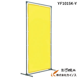 TRUSCO 溶接遮光駒寄せ 1015型単体 据えつける足 黄 YF1015K-Y その他-花・ガーデン・DIY-DIY・工具