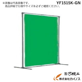 TRUSCO 溶接遮光駒寄せ 1515型単体 くっ付ける足 緑 YF1515K-GN