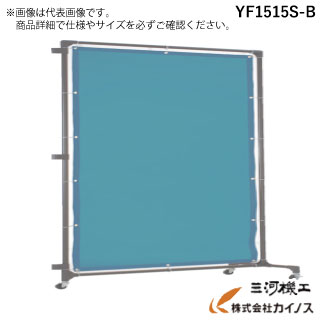 TRUSCO 溶接遮光駒寄せ 1515型繋ぎ合わせる キャスター 青 YF1515S-B