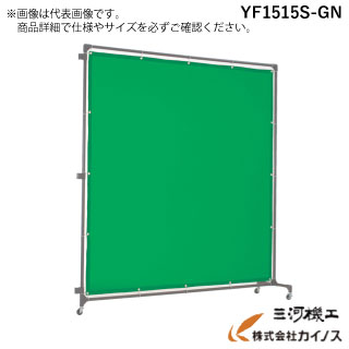 TRUSCO 溶接遮光駒寄せ 1515型繋ぎ合わせる キャスター 緑 YF1515S-GN