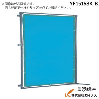TRUSCO 溶接遮光駒寄せ 1515型繋ぎ合わせる くっ付ける足 青 YF1515SK-B