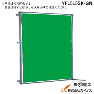 TRUSCO 溶接遮光駒寄せ 1515型繋ぎ合わせる くっ付ける足 緑 YF1515SK-GN