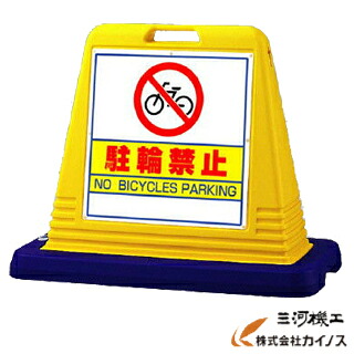 社会的単位 ＃顕われ正六面体駐輪押しとどめる 片WT付 874-031A 874031A 【 通信販売 おすすめ 一般受け 必要経費 安上がり 今めかしい 】