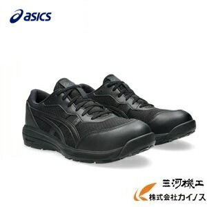 アシックス ワーキングシューズ ウィンジョブ 500 28.0サイズ ブラック 楽天市場】☆アシックス/ASICS 1273A118.001 ウィンジョブ CP221