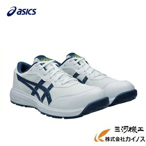 アシックス WINJOB CP221 ホワイト×マコブルー 21.5～29,30,31,32cm ＜1273A118.100＞【asics 安全靴 工場 現場】