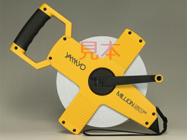楽天市場 ヤマヨ ミリオンオープン ガラス繊維製巻尺 100m Otr100 メジャー ミリオンリール 50m 2m インチ 5 5m 全巻 100m アプリ m 精度 校正 直し方 構造 違い スケール コンベックス エスロン Kds Jis1級 張力 三河機工 カイノス 楽天市場店