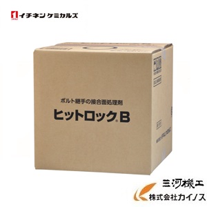 イチネンケミカルズ  殴りつける鍵を掛けるB 18L ＜015381＞