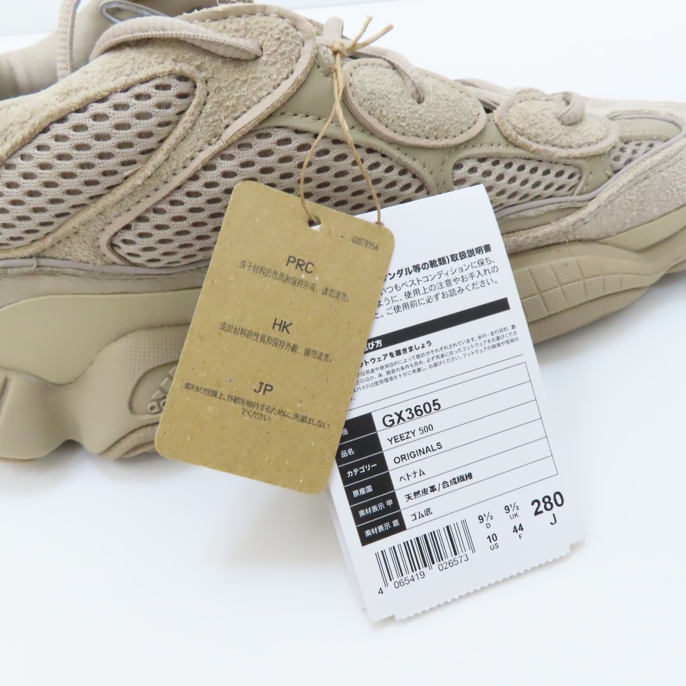 アディダス スニーカー 利便 Yeezy 500 Gx3605 トープ 火具 28 0cm Taupe Light 性格みなみ 荒江ショップ 質屋 Adidas 中古 新古ほっそりとして優美なこと 未アプリケーション Aeh85 Bigcommerce How