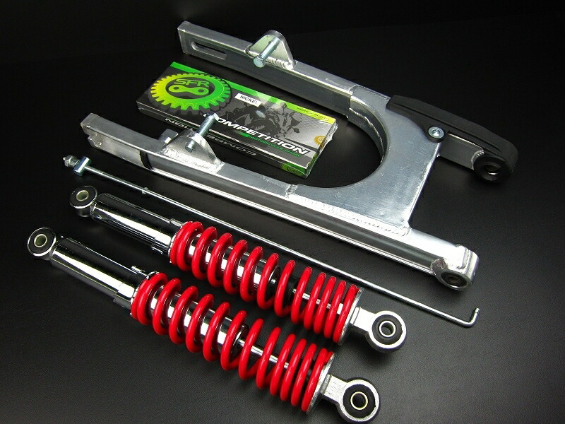 ミニモト モンキースイングアーム13ｃｍ+リアショック330ｍｍ