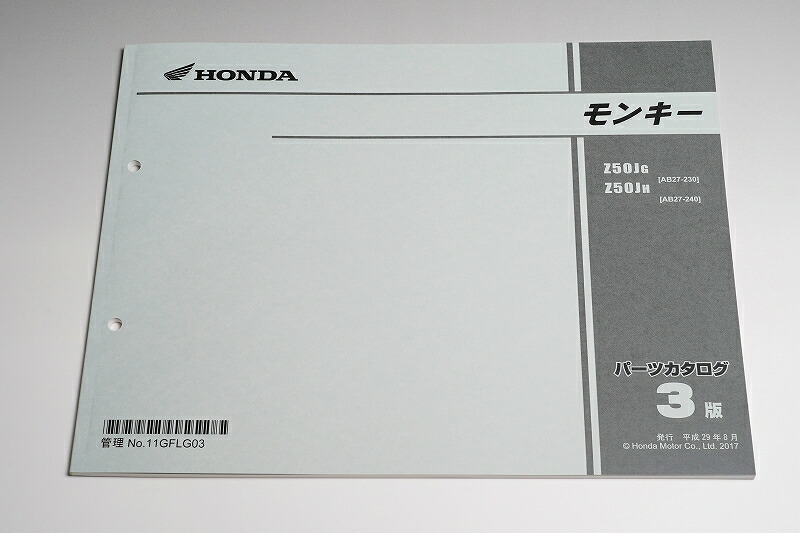 楽天市場】ホンダ純正CT125・ハンターカブ JA55-100パーツリスト : ミニモト公式楽天市場店