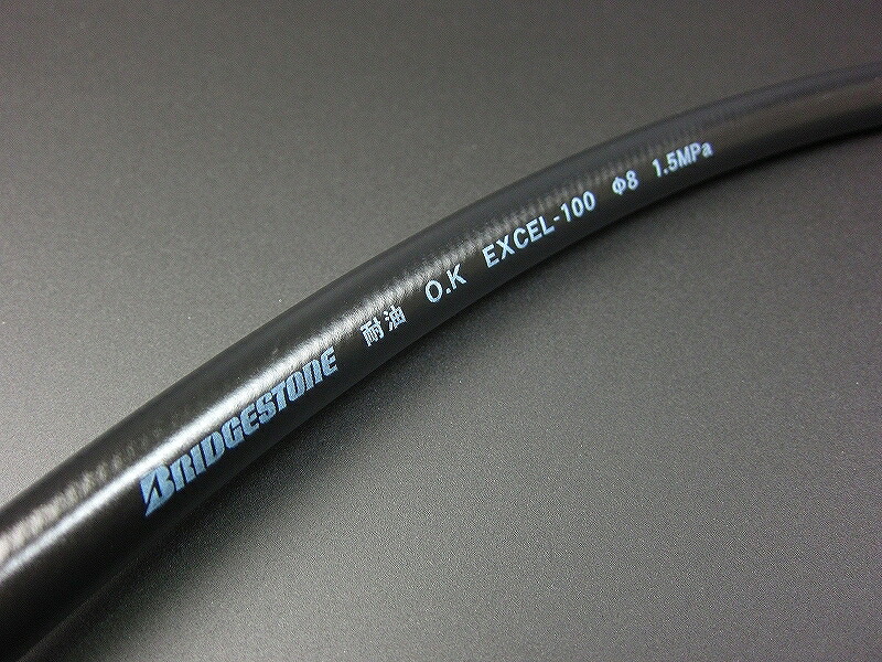 ミニモト ブリヂストン製 耐油ホース 耐油 O.K EXCEL-100 φ8mm｜ミニモト公式店
