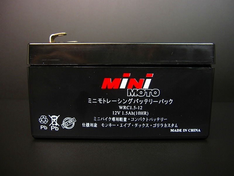 MINIMOTO MINIMOTO:ミニモト 強力MF6Vバッテリー 6N2-2A-8 2,767円